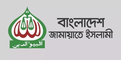 হরতাল ঘোষণা জামায়াতের